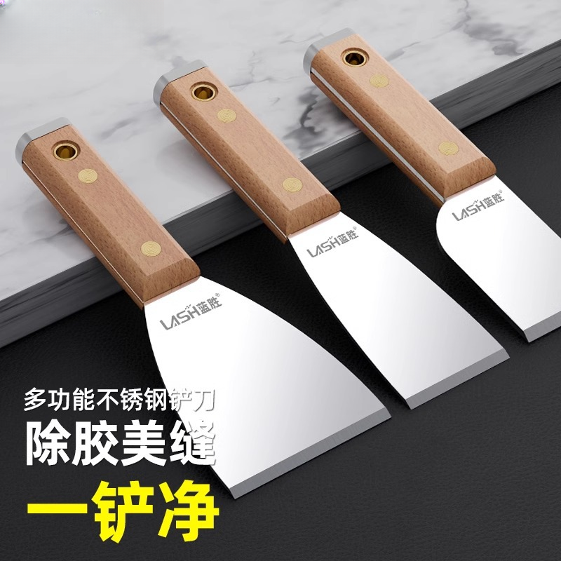 加厚铲刀清洁刀不锈钢油灰刀工具批灰刮腻子可敲击锵刀