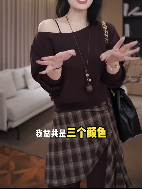 2025秋季新款时尚气质显瘦法式轻奢高级感套装两件套女洋气减龄潮