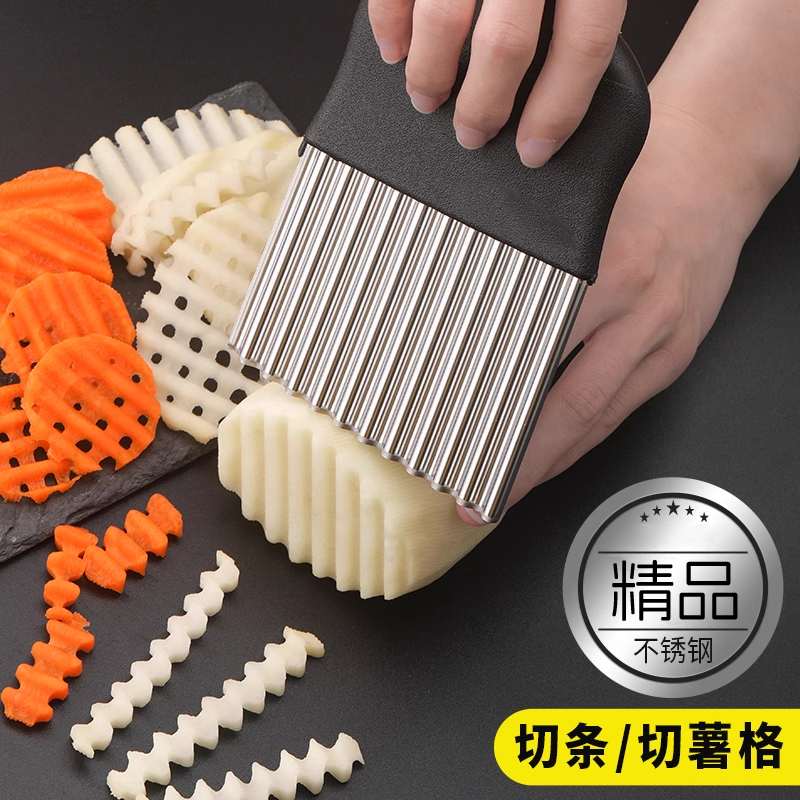 波纹刀不锈钢狼牙土豆刀切土豆波浪刀厨房家用切菜用品花式切条器
