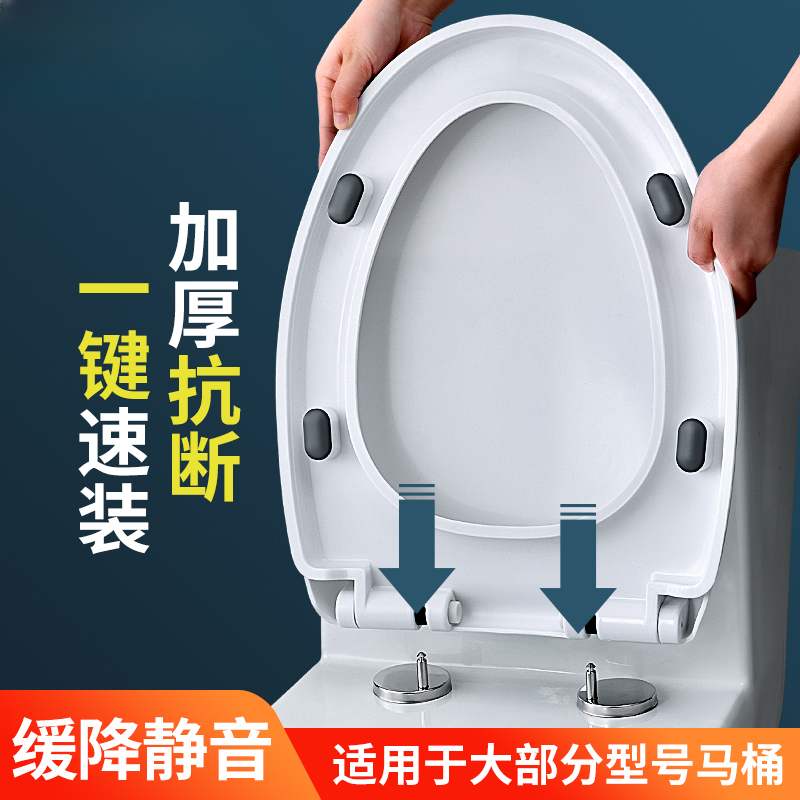 九牧王马桶盖通用加厚家用坐便圈坐便盖UVO型缓降马桶圈坐便盖板