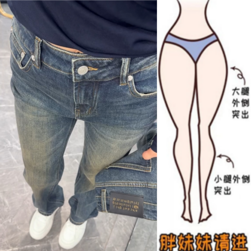 格洛森秋季新款设计感高腰显瘦窄版直筒裤时尚百搭修身烟管牛仔裤