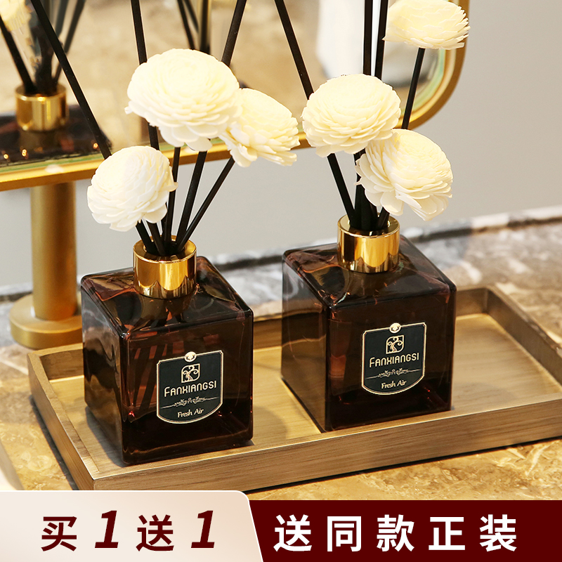 香薰精油卧室内摆件家用栀子花酒店房间香水香氛厕所卫生间除臭