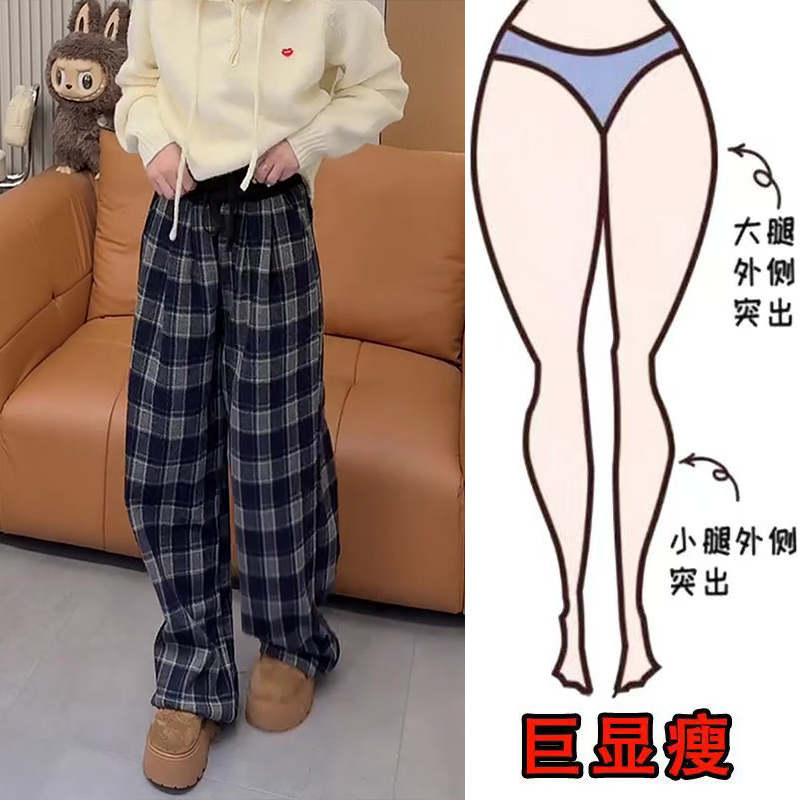 冬季新款洋气格子松紧带抽绳加厚慵懒遮肉显瘦高腰拖地直筒休闲裤