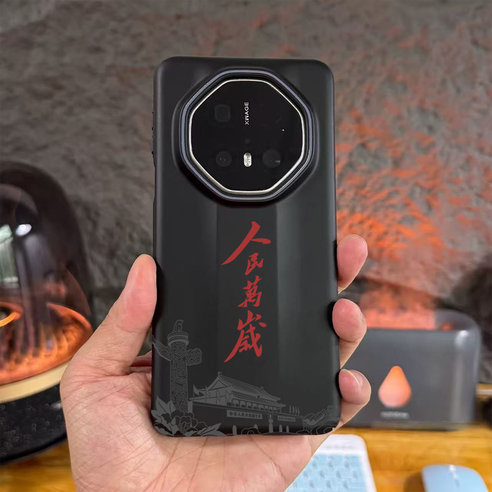 人民万岁适用于华为mate70rs手机壳60rs非凡大师40rs防摔肤感全包