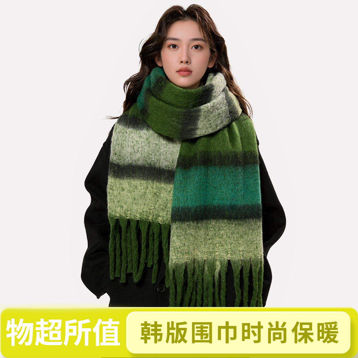 韩版条纹围巾冬季女生高级感拉毛彩色保暖围脖学生情侣披肩两用
