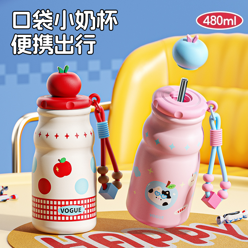 创谷苹果杯高颜值学生陶瓷保温杯奶瓶吸管便携可爱爆款