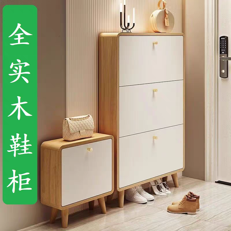 北欧鞋柜家用门口实木鞋架楼道口进门入户收纳简易储物柜入户门口