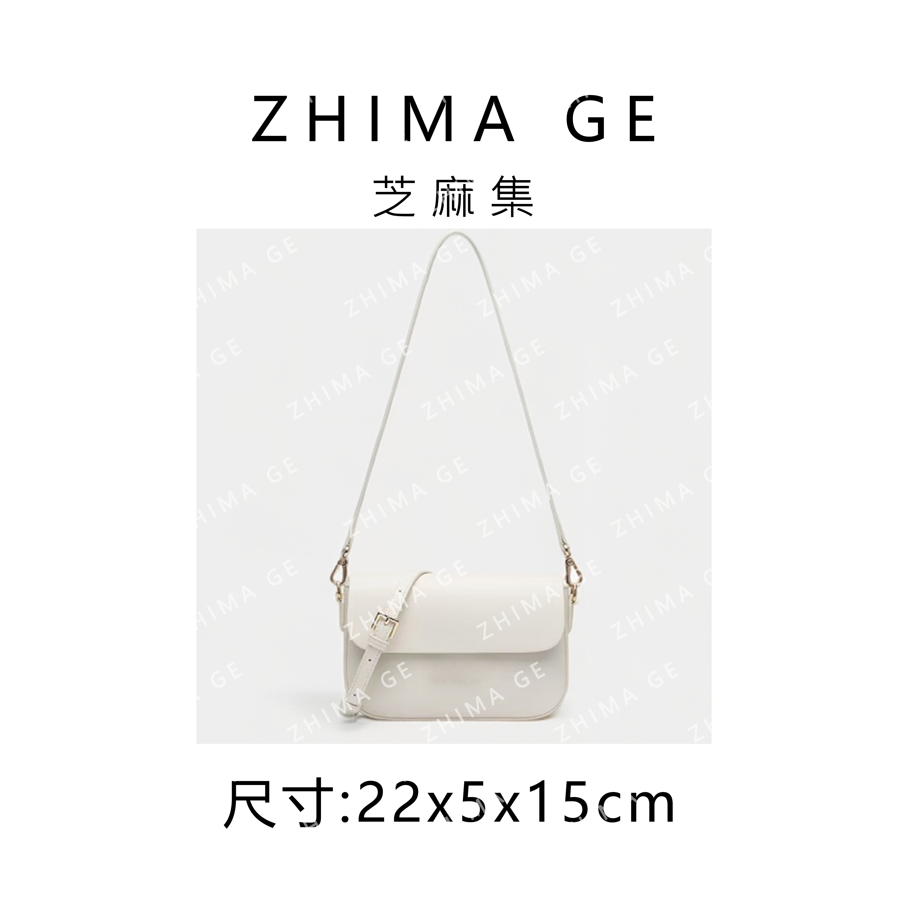 【芝麻集】奶油蛋糕RAIN.CUN休闲时尚潮流百搭腋下斜跨女包