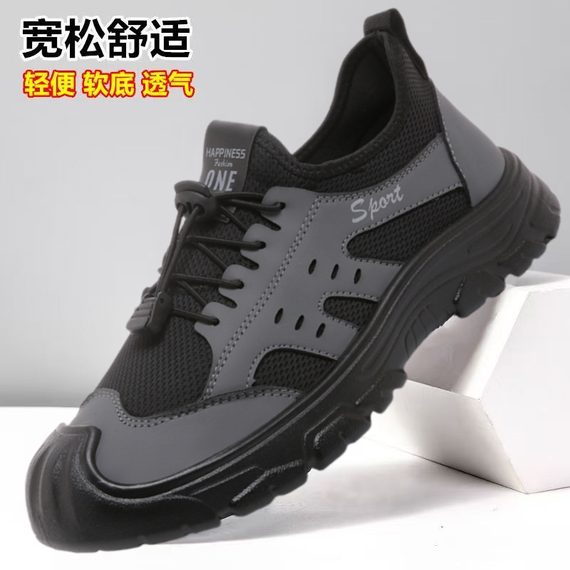 秋季登山休闲一脚蹬透气户外运动鞋子耐磨防滑软底爸爸品质休闲鞋