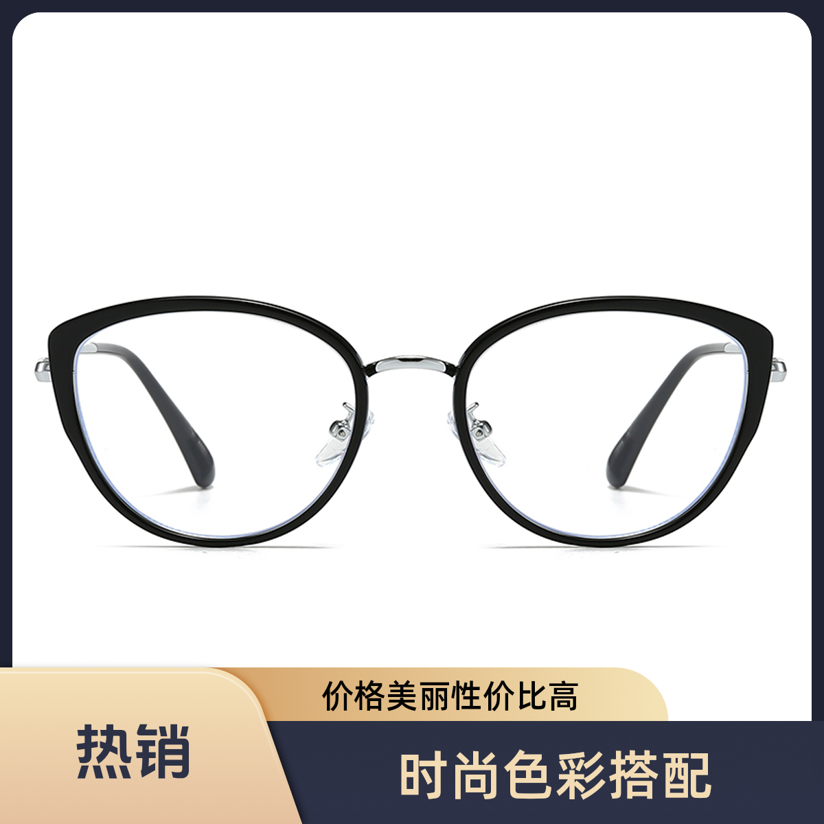 【免费配度数】高级复古金属猫眼款防蓝光近视眼镜圆框超轻