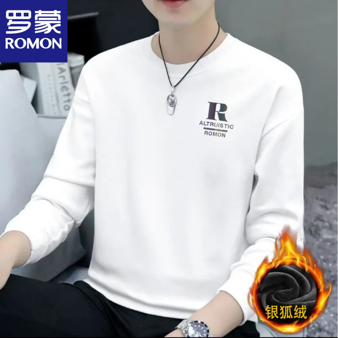罗蒙秋冬加绒圆领卫衣修身型长袖卫衣打底衫薄款青年休闲百搭卫衣
