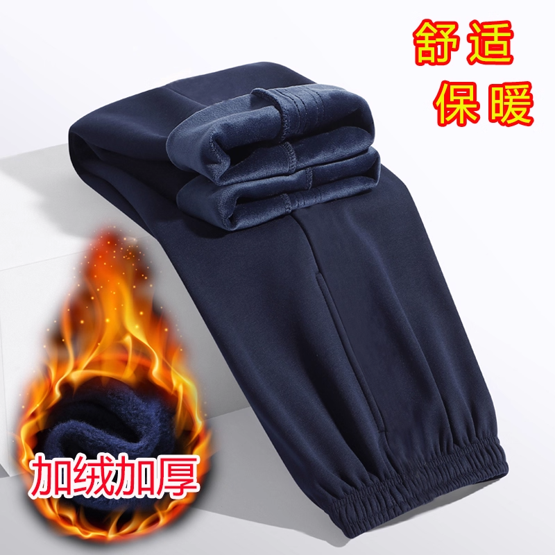 初高中学生校服裤子藏青色纯色小学生藏蓝色直筒校裤冬季加绒加厚