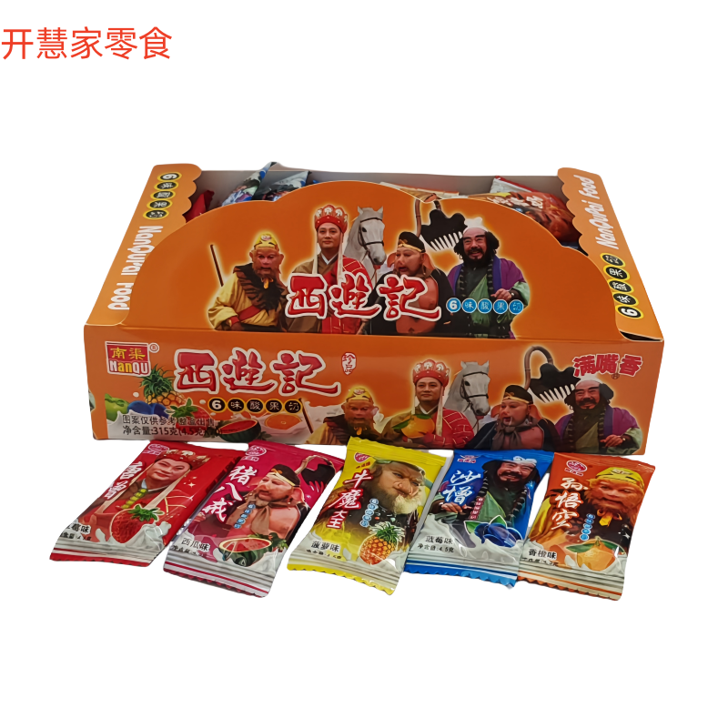 西游记软糖水果味奶糖8090后怀旧零食孙悟空唐僧老式糖果6味酸