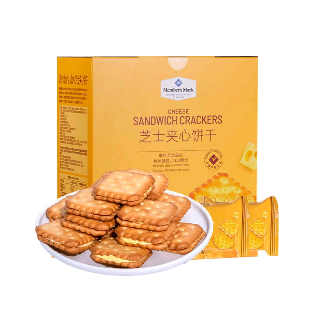 Members Mark/山姆芝士夹心饼干 咸甜酥脆