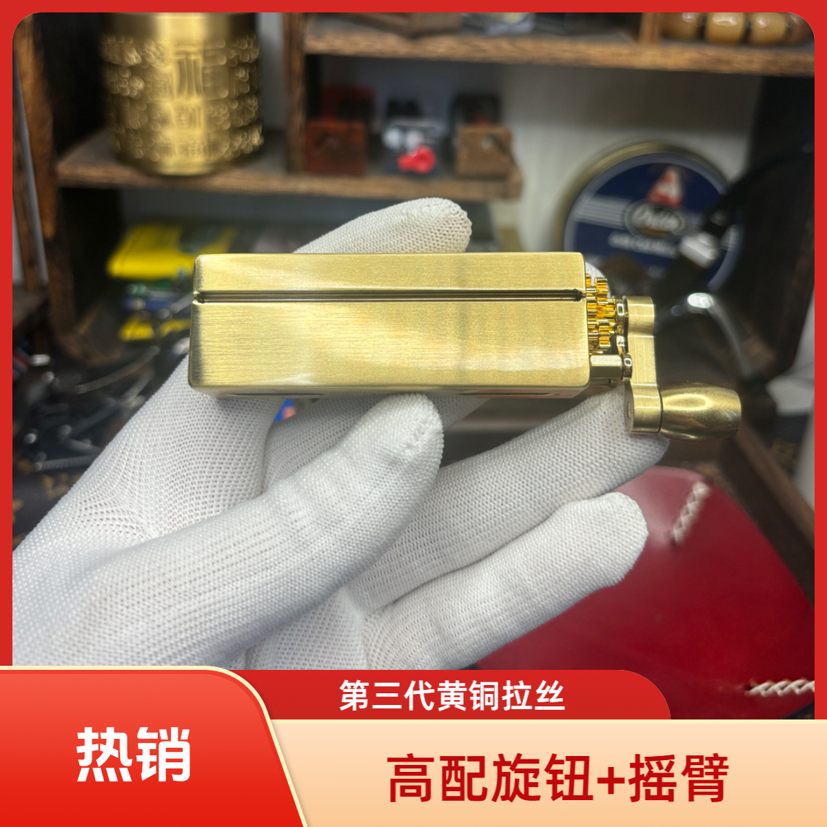 猛男玩具纯铜卷烟器,经典怀旧复古英伦手卷机高档手摇便携卷烟机