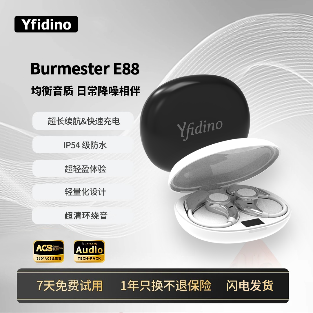 开放式挂耳蓝牙耳机运动跑步长续航适用多品牌超清无线挂耳丛台1