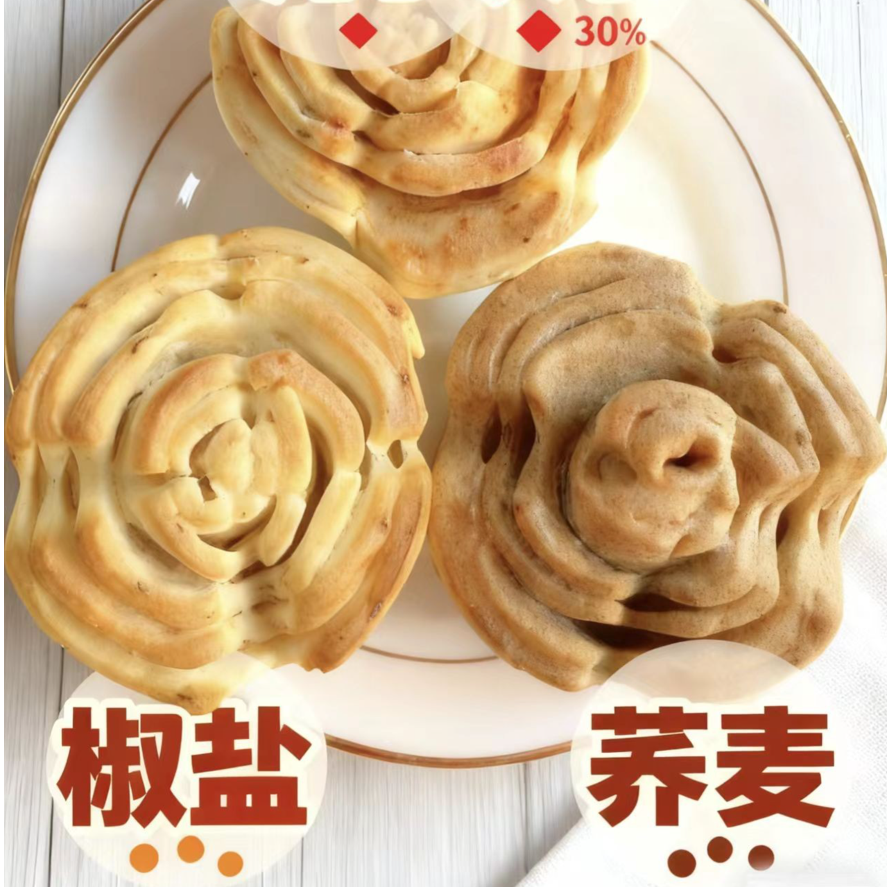 YD/杨大烤花馍18包/40包/60包独立包装非油炸新旧版包装随机发货1