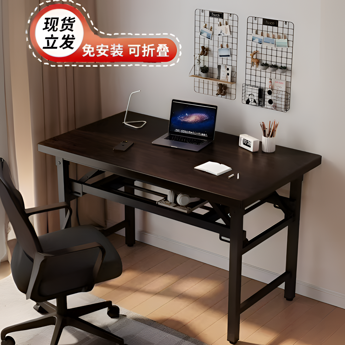 折叠桌子电脑桌家用书桌出租屋办公培训桌学习桌写字台专用餐桌
