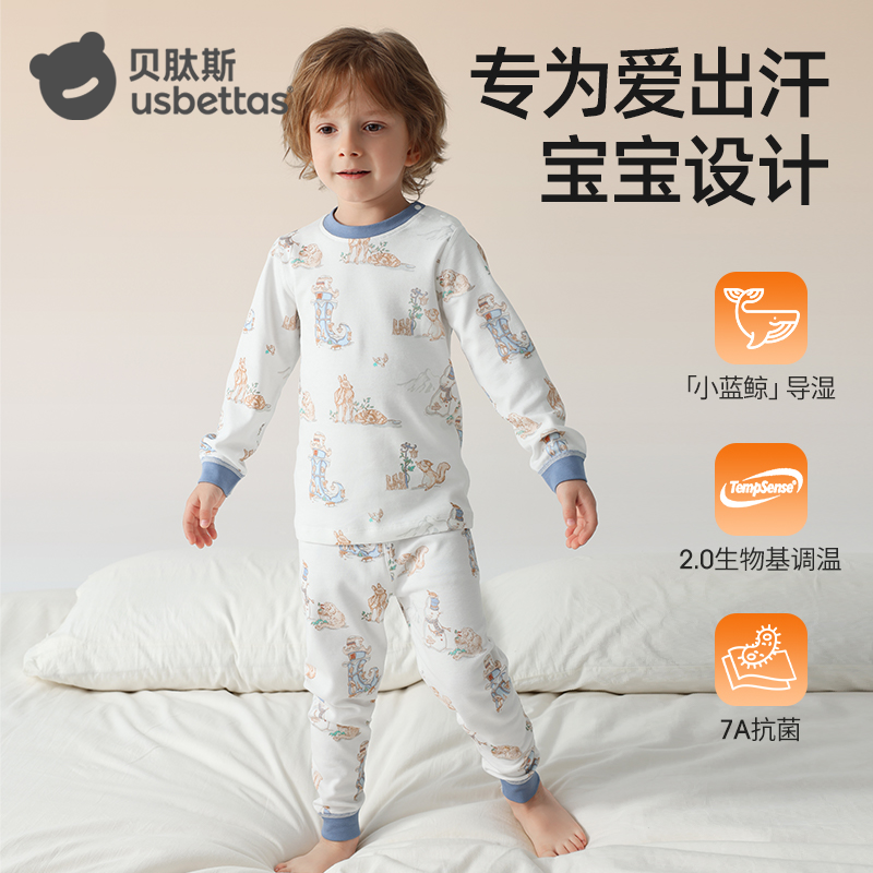 贝肽斯儿童秋冬秋衣秋裤单向导湿男女童宝宝睡衣内衣套装家居服