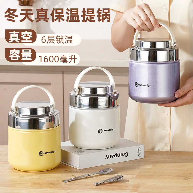 真空316不锈钢提锅大容量上班族冬天带饭专用学生双层保温饭盒桶