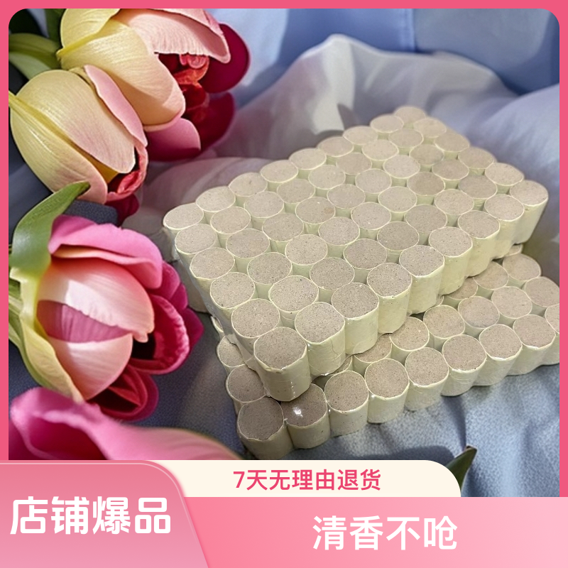 【三年陈】精品艾柱艾草艾条艾灸柱1.8x2.7身体家用正品