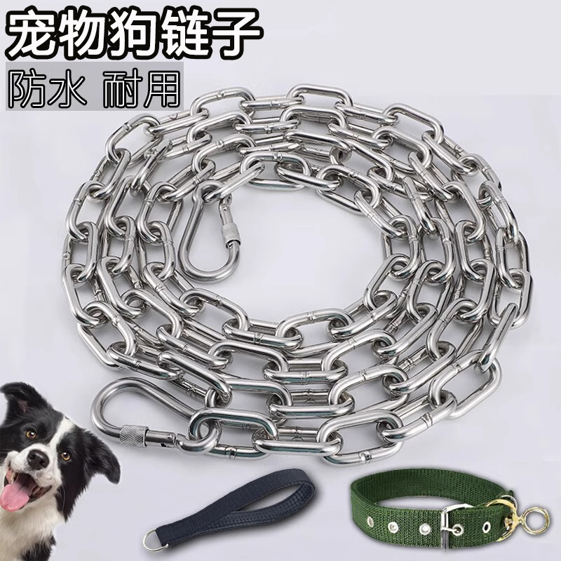 狗链子家用小型犬中型犬大型犬铁链项圈狗绳栓狗链链条牵引链子