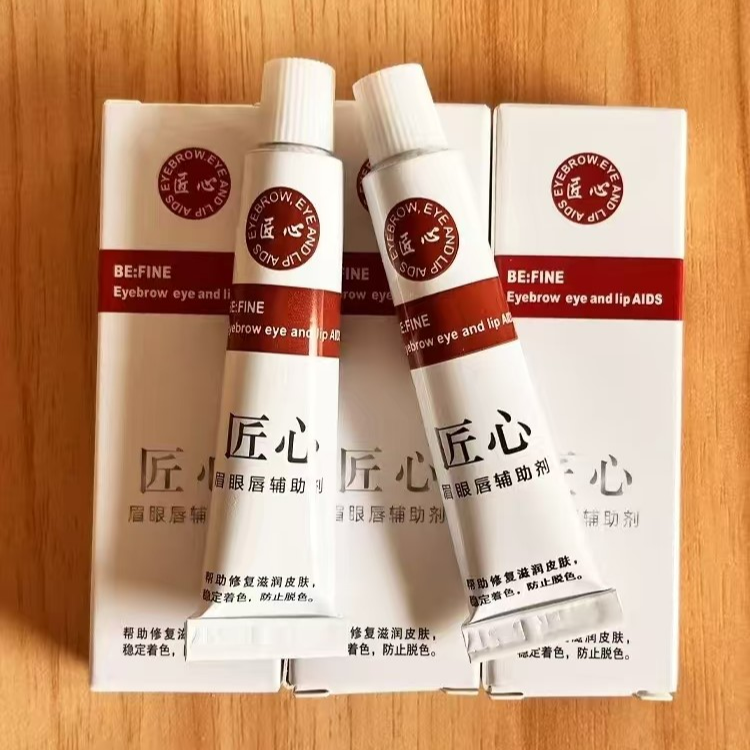匠心小白白纹眉眼唇通用【不好用包退】高品质金刚舒缓膏不变色氧化
