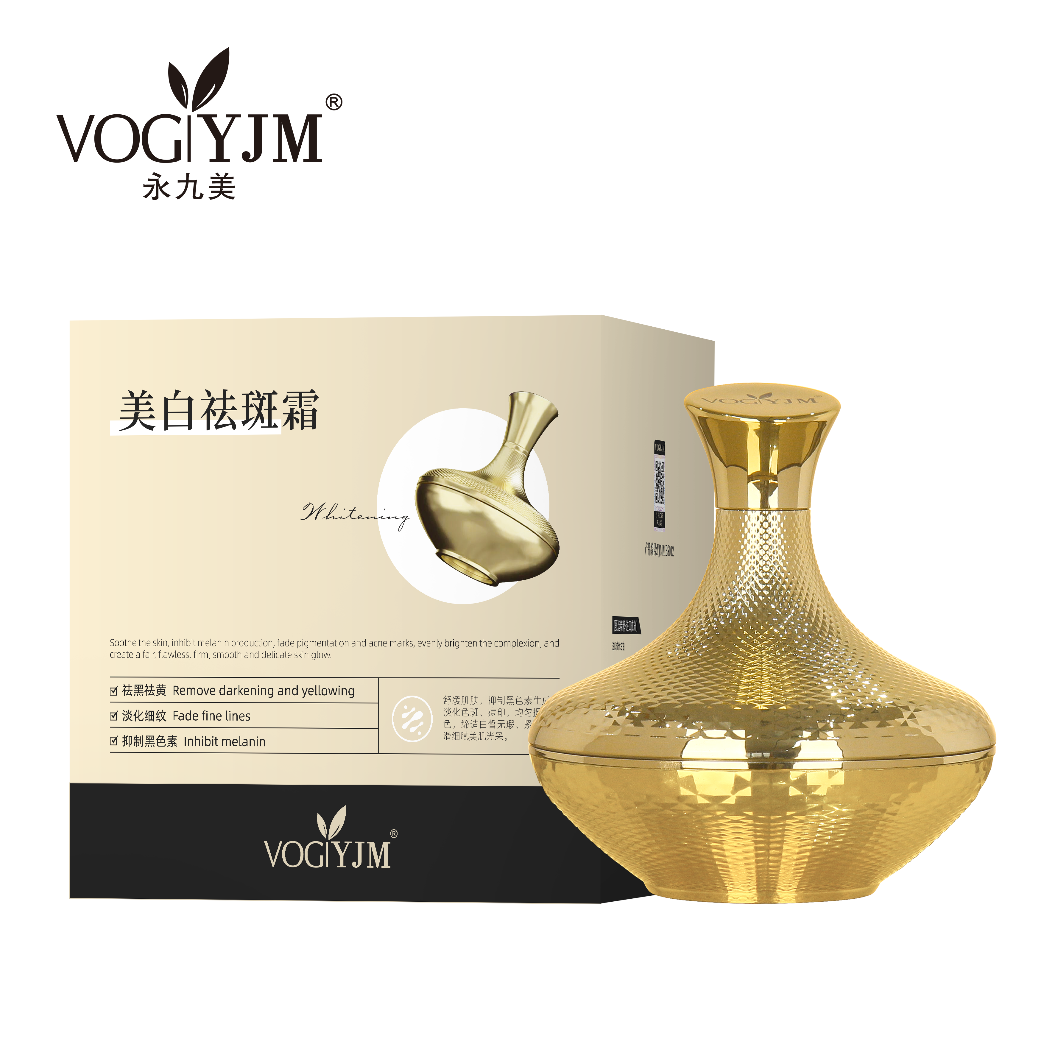 VOGYIM永九美美自祛斑霜