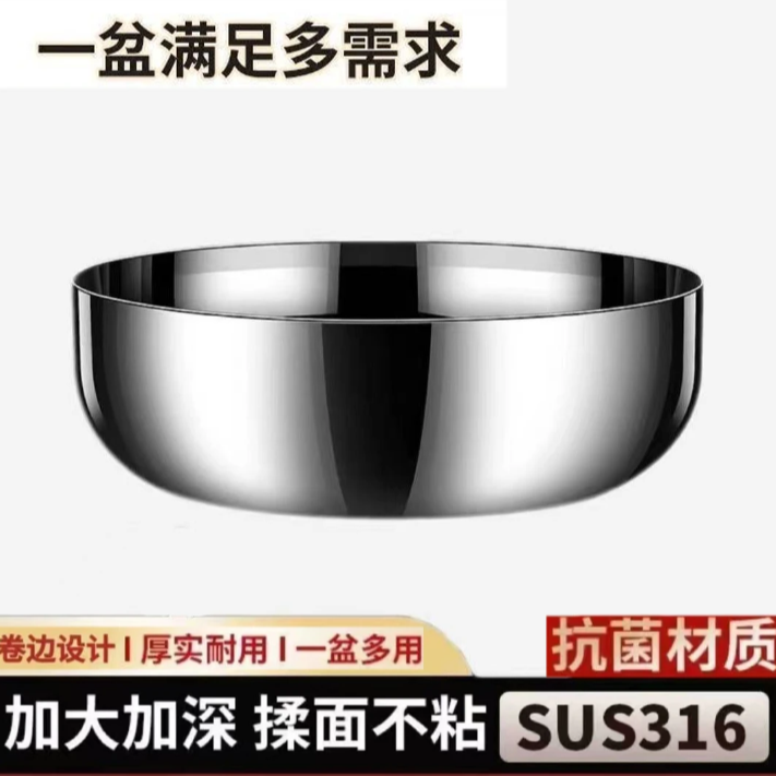 亮光32cm不锈钢和面盆洗菜盆水果盆火锅盆电磁炉可用