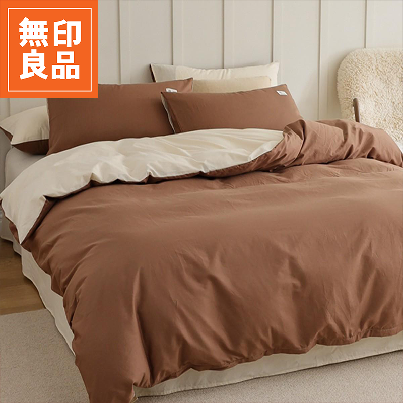 無印良品2025新款纯棉宿舍全棉床单床上四件套100棉被套三四件套