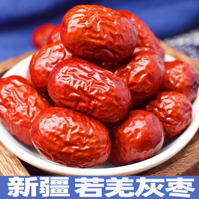 【2斤】新疆红枣若羌灰枣袋装休闲零食