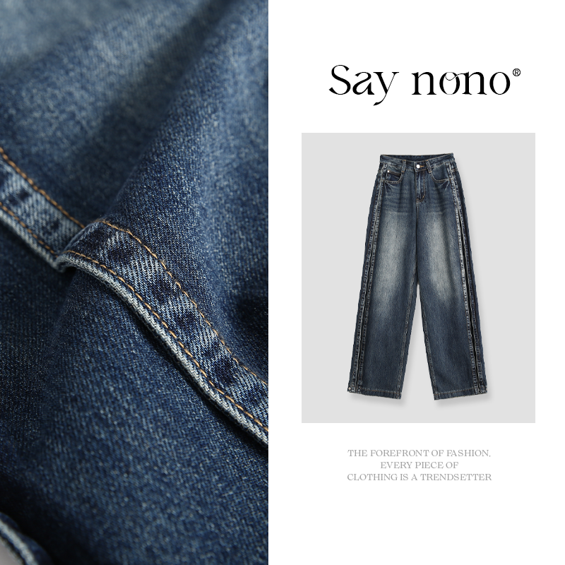 懒猫nono│Saynono 直通阔腿牛仔裤/YXH89210C