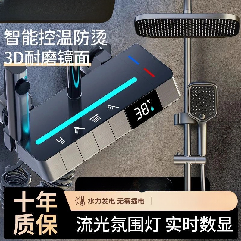 高品质全铜淋浴钢琴按键花洒套装淋浴室一体式家用卫生间恒温增压