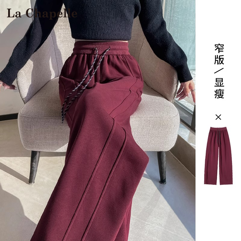 拉夏贝尔安可拉红窄版阔腿裤女秋冬季小个子垂感加绒运动香蕉裤子