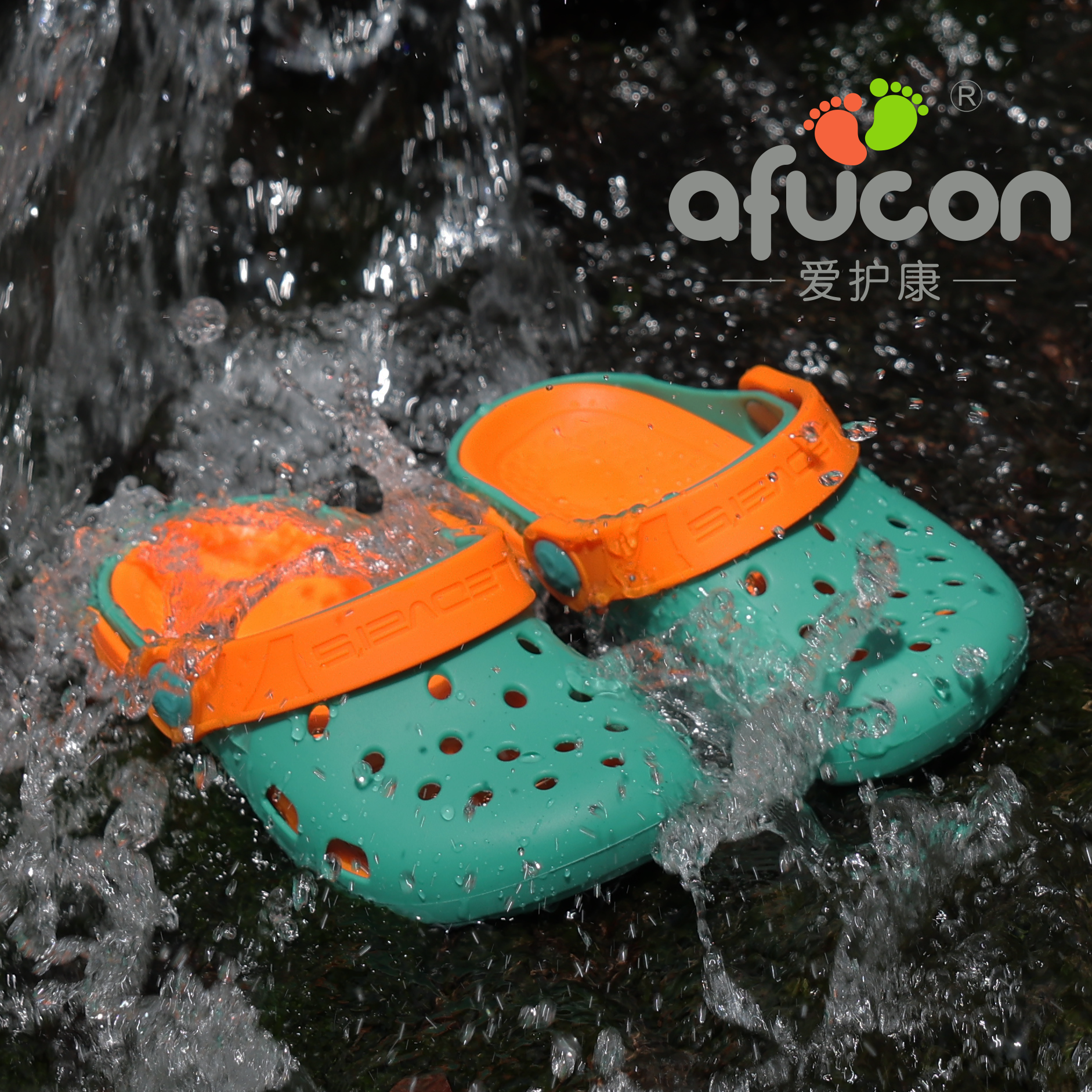 爱护康宝宝防滑家居硅胶男女夏软底防滑包头沙滩凉拖鞋儿童洞洞鞋