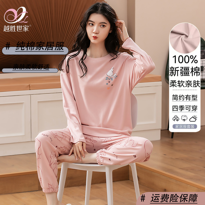 睡衣女款爆款2025新款春秋长袖长裤高档洋气大码舒适保暖纯棉套装