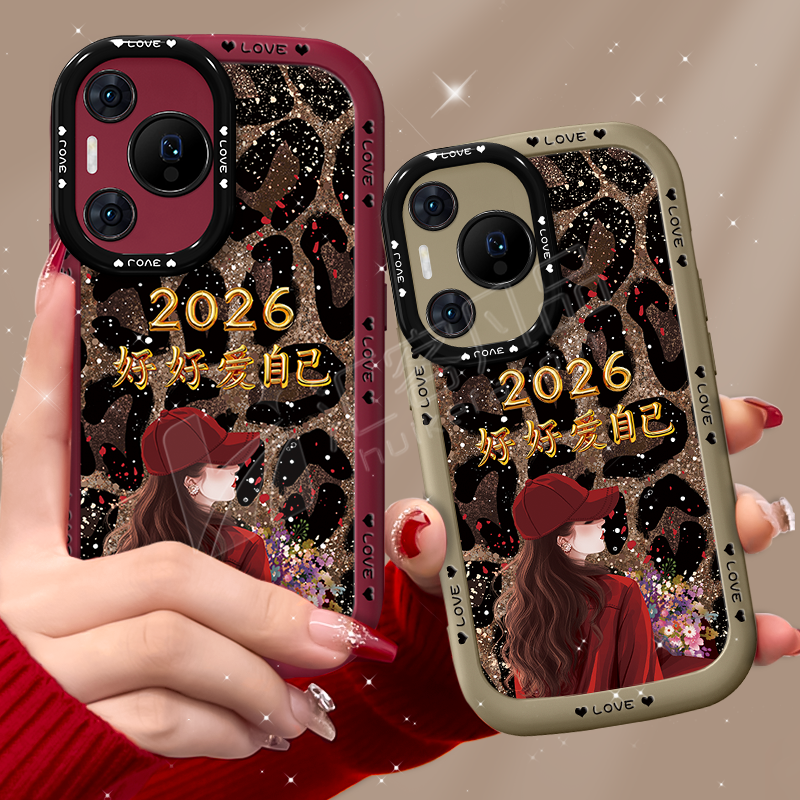 适用【华为p70/70pro/70pro+】手机壳2026爱自己豹纹泡芙壳全包防摔