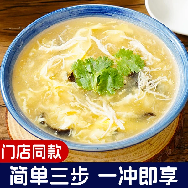 馋典贝【爆卖中】安徽特色撒汤 汤鲜味美地道风味方便快捷10g/包