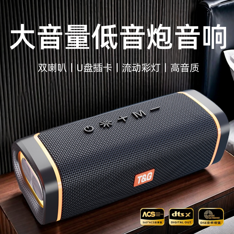 无线蓝牙音箱户外高音质超重低音炮便携式U盘插卡小型音响大音量
