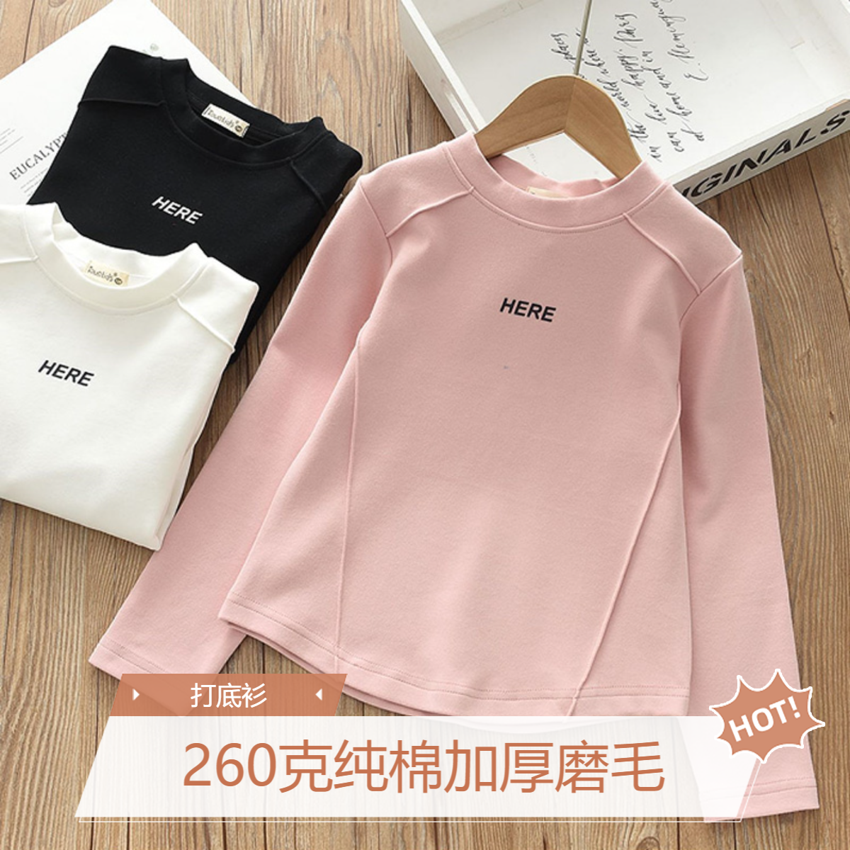 女童春秋长袖T恤打底衫纯棉2025新款韩版纯色儿童圆领秋冬上衣潮