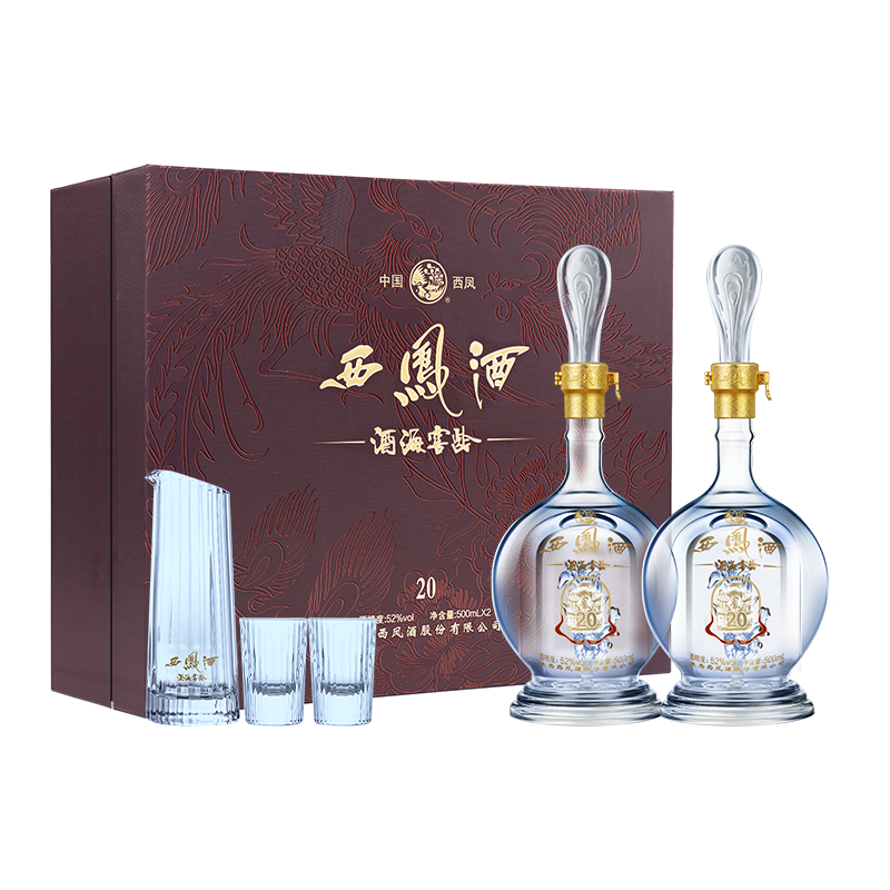 西凤酒海窖龄20年陈酿礼盒 高端凤香型52度500ml/瓶