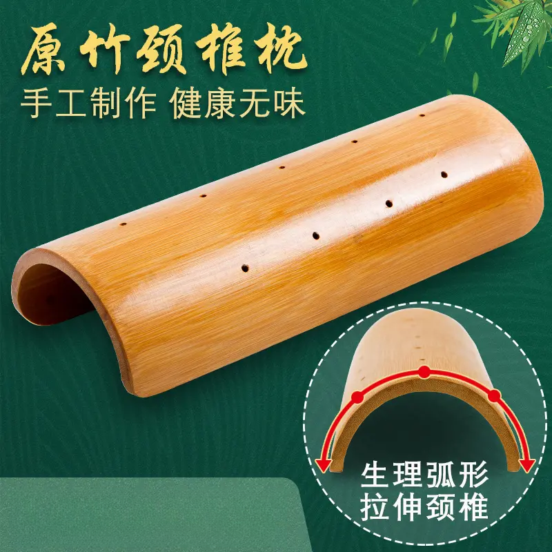 腰枕腰间盘突出腰垫平躺竹子腰椎间盘靠垫睡觉床上专用腰肌劳损用