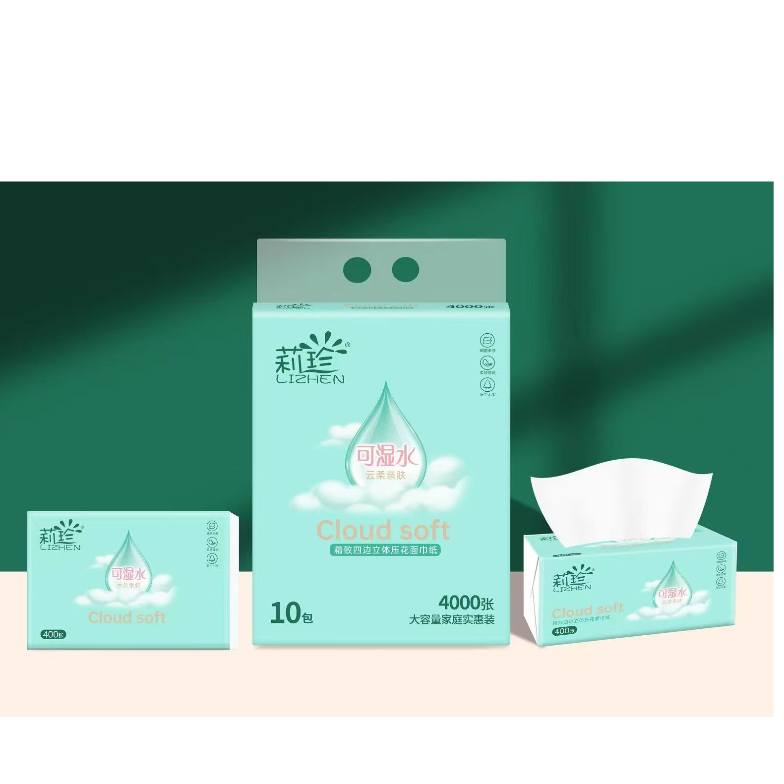 莉珍卫生纸巾抽纸5层400张餐巾纸家用面巾纸可湿水