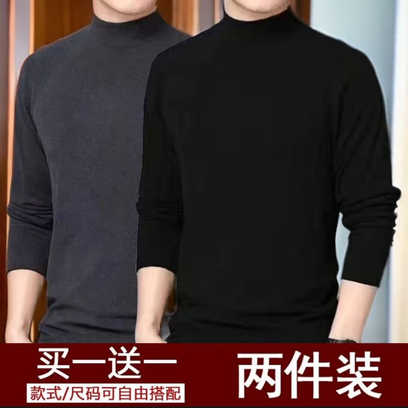 男士秋衣半高领秋冬季保暖内衣休闲长袖德绒中领中老年加厚上衣潮