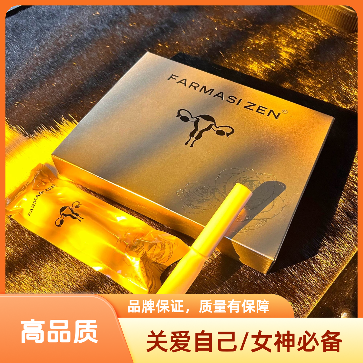 【优惠券特价】Perwish Gul Shernisi /精致女人必备居家日用礼盒