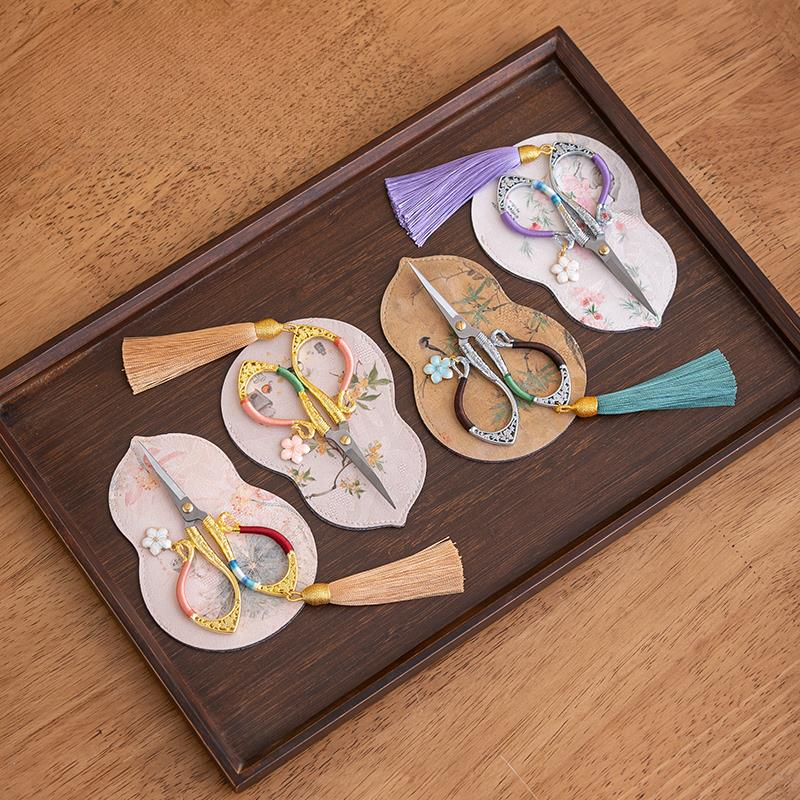 国风流苏茶剪茶道茶艺小剪刀茶叶袋茶包剪线头剪刀保护套茶具配件