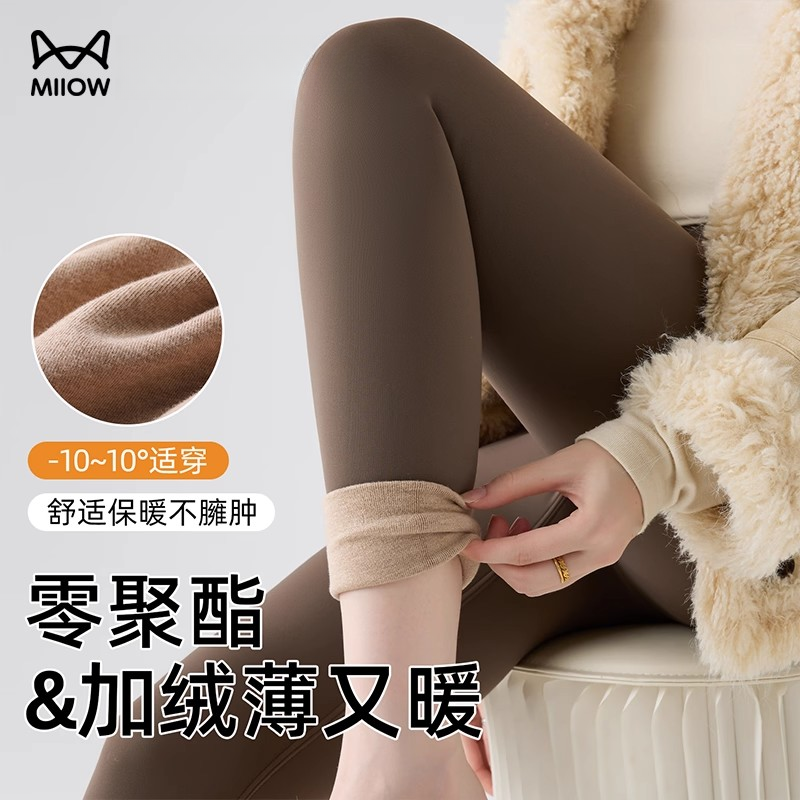 猫人零聚酯鲨鱼裤女秋冬外穿2025新款加绒加厚咖色保暖瑜伽打底裤