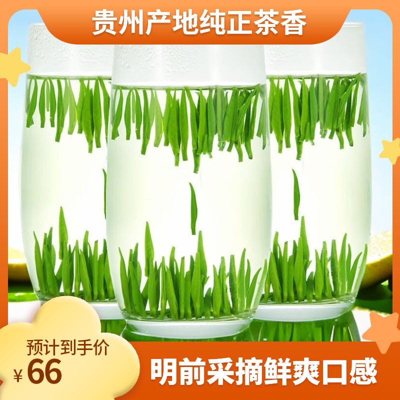 2025明前雀舌正宗特级新茶绿茶叶嫩芽尖办公商用栗香型高级新茶叶