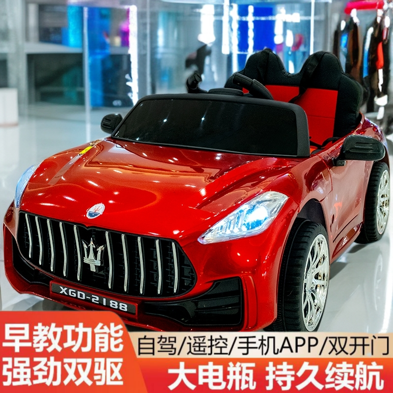 1-8岁儿童电动车玩具车汽车男女四轮遥控宝宝可坐人四驱充电童车