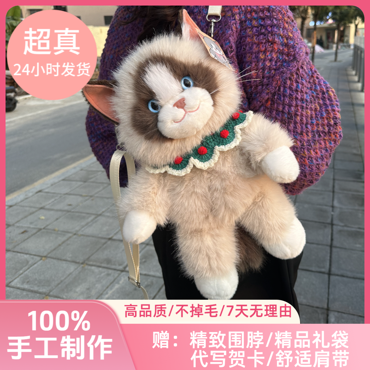 仿真布偶猫背包娃娃玩偶公仔小猫咪毛绒玩具女生双肩包包生日礼物